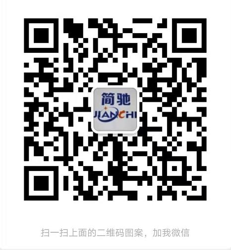 湖南雷火·竞技机械设备有限公司